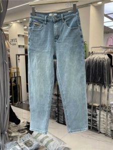 High Waist Elastic Korean Style Spring Fashion Slim Fit Nine Tube Jeans Womens Baggy Straight Leg Trousers Spring 2024