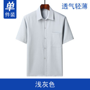 Lightweight Short Sleeve Mens Shirt Ice Silk Linen Dad Summer Clothing Grandpa Open Cardigan Middle-Aged Upper Apparel
