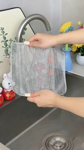 20pcs Household Reusable Multipurpose Dishcloth Silver Metal Wire Rag Kitchen Dishwashing Cloth