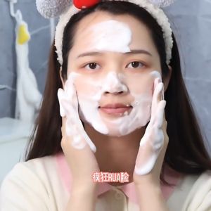 Amino acid cleansing milk Whitening facial cleanser Facial oil control and acne removal Shrink pores Large capacity 500ml Good goods from China