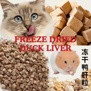 500G Pet Snacks Freeze Dried Duck liver Premium Pet Treats Pet foods Dog treats cat snacks treats Beku Kering itik hamster 宠物冻干零食鸭肝粒