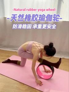 GTE High Quality Yoga ABS Anti-Slip Circle Waist Bodybuilding Pilates Gym Exercise Workout Back High Load-bearing Training Wheel Training Tools - Fulfilled by GTE SHOP