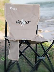 YUZHIYUAN | New Outdoor Portable Fishing Chair