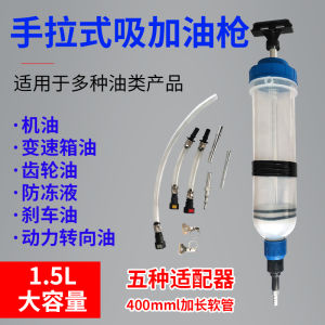 Pumping and Adding Dual-Purpose Oiler Large Syringe Type Oil Exchange Gadget Tools Extractor Fuel Suction Gear Auto Repair