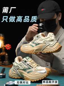 รองเท้าผ้าใบพื้นหนาสำหรับเล่นกีฬาแบบลำลองสำหรับผู้ชายและผู้หญิง รองเท้าเดินแบบลำลอง H8 รองเท้าเด็กผู้ชาย รองเท้าลำลอง