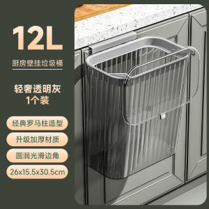 Wall-Mounted Trash Can Bathroom Toilet Home Kitchen Hanging Storage Bucket Wall Mounted Garbage Can Sanitary Bucket Gap