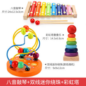 Baby Early Education Aluminum Sheet Hand Percussion Instrument Educational Toys for Children 0-3 Years Old Intelligent Development Toys