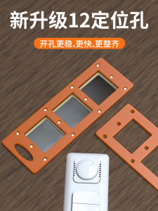 เครื่องมือเจาะรูปลั๊มแบบท่อเหล็ก ชุดเครื่องมือช่างไม้ 86 ช่องรับสายไฟ กล่องรับสายไฟ ช่องรู ชุดเครื่องมือเจาะรู