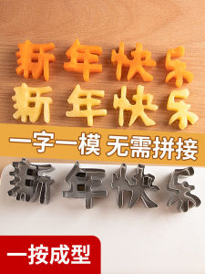 Stainless Steel Carrot Shaped Vegetable Mold: A Fun DIY Birthday Party Supply