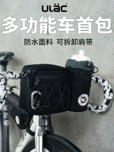 Ulac Road Bike Cycling Handle Bar Bag Waterproof Front Beam Bag Mountain Bike Large Capacity Crossbody Bag Kit Equipment
