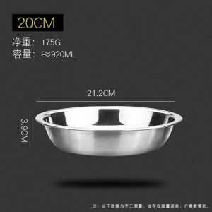 304 Stainless Steel Plate round Plate Dinner Plate Plate Dish Plate Saucer Household Iron Plate Tray Fruit Plate Steaming Plate Plate