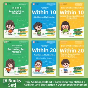 STARRY ARK | Math Practice Tools for Grade 1 Addition and Subtraction Methods