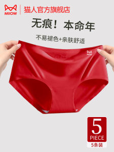 MiiOW Ice Silk Triangle Panties Womens Underwear Summer Thin No Trace mid Waist Red Color Wedding Briefs Home Comfortable