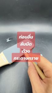 แท่นไม้ลับมีด2in1 กระดาษทรายลับมีด หนังแท้ลับมีด ลับมีดแกะสลัก มีดโกน ลับมีดเล็ก ลับมีดด้วยมือ มีดโกน แถมฟรียาลับเคเจมีดขนาดทดลอง