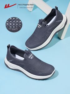 Warrior | Comfortable Breathable Dad Shoes