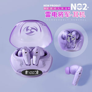 Limited Edition Bluetooth Wireless Earphones Role Voice Thunder General Lightning Commander True Wireless In-Ear Headsets