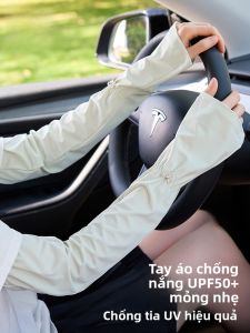 MiiOW | Tay lụa băng chống nắng dài cho nữ mùa hè ngoài trời chống tia UV khi lái xe và đi xe đạp bảo vệ cánh tay chống đen
