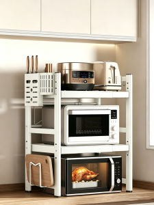 JUMEISHI | Kitchen Microwave Oven Storage Rack Adjustable Multi-purpose Home Organizer