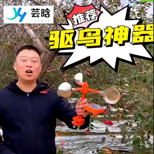 Solar Bird Repellent Bird Spikes Animal Repellent Solar Animal Repellent Bird Scare Bird Scarer Outdoor Tools