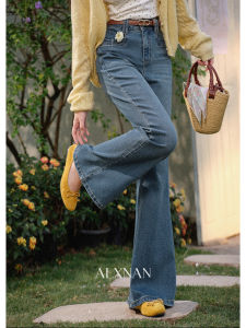 Quần Jeans Đen Xanh Flare Giảm Cân