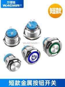Waemin Metal Button Switch: A Comprehensive Guide