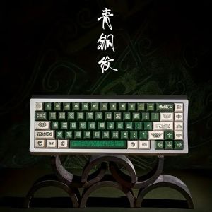 130-Key Keycaps - Chinese Style - Bronze Theme -PBT Material -OEM Side Engraving - Suitable For Mechanical Keyboards