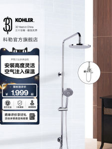 Kohler Modern Minimalist Three-Way Shower Head Set 5428T-C4-CP Bathroom Hardware round Shape Copper Material Wall-Mounted