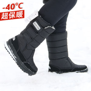 Northeast Snow Boots Mens Non-Slip Thickening Thermal Climbing Cotton Shoes Womens Harbin Mohe Snow Town Tourism Cold-Proof Equipment