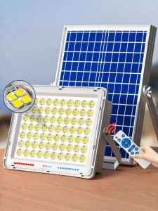BELAN | High Brightness Waterproof Motion Sensor LED Street Light