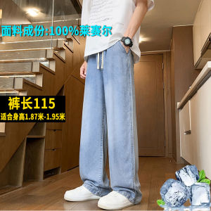 Extended Length Jeans Mens Autumn Straight Leg Loose Wide Leg Casual Pants Super Long Version for 190 Tall Men Jeans