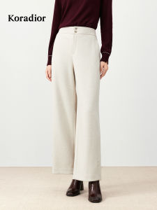 Koradior | Winter Wearable Bell Bottoms Loose Casual Trousers