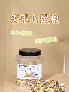 CARNO | Thức Ăn Dinh Dưỡng Cho Gặm Của Thú Nuôi