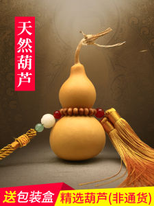 Natural Real Gourd Automobile Hanging Ornament Car Interior Hanging Accessories Creative Peach Wood Tassel Rearview Mirror Gift Door-to-Door Hanging Decoration