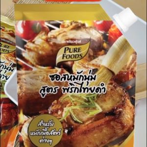 เพียวฟู้ดส์ ซอสหมักนุ่ม 500 กรัม - 1000 กรัม Marinade Sauce