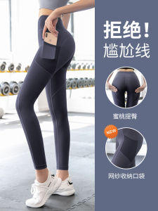 High-Waist Yoga Pants Womens Gym Workout Running Shorts Pocket Sports Fitness Quick-Dry Breathable Nylon Tight Leggings