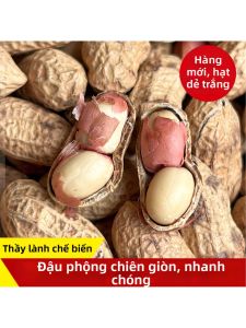 Đậu Phộng Rang Chảo Sắt 5kg