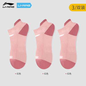 Li-Ning Mens Running Sports Socks Mid-Calf Thickened Absorbent Breathable Short Socks Antibacterial Towel Material