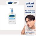 เซตาฟิล Cetaphil Gentle Skin Cleanser เจลทำความสะอาดผิวหน้าและผิวกาย สำหรับผิวบอบบาง แพ้ง่าย และทุกสภาพผิว 1 Litre.. 