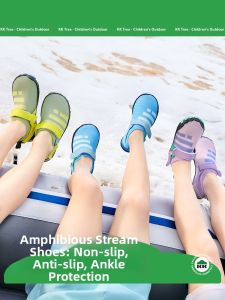Kocotree | Summer Kids Slip-resistant Quick-drying Breathable Cut-resistant Beach Shoes