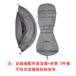 Micaline Baby Simple Foldable Sunshade Roof Infant Stroller Seat Cushion Half Lie Stroller Accessories Lightweight Portable Pushchair