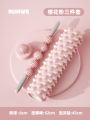 Foam Roller Roller Spiked Club Yoga Supplies Foam Roller Muscle Relaxation Roller Axle Leg Slimming Massage Shaft Foam Roller. 