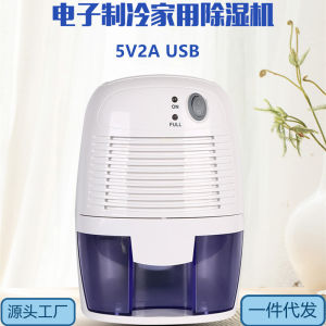 Mini USB Dehumidifier Electronic Indoor Moisture Absorber Silent Home Use Humidity Controller Water Tank Drainage 10-15㎡ Coverage