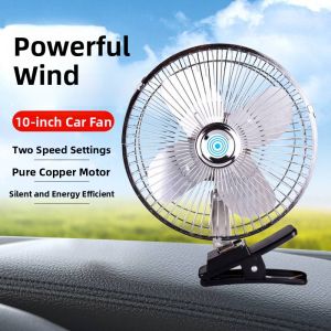 BONINGYU | Vehicle Cooling Fan 12V 24V