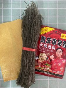 เสฉวนหรือจุ่มฮ้อลาว พริกเผาเสฉวน หม่าล่าหม้อไฟ 1ชุด เครื่องปรุงเสฉวน1ซอง+เส้นบุกดำ1มัด+ฟองเต้าหู้1แผ่น