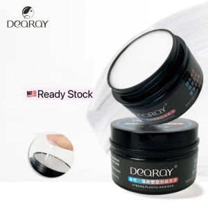 DEQROY Strong Styling Clay Natural Fluffy Fragrance Brushed Hair Mud 100g 迪悦强力塑型拉丝发泥