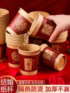 Wedding Celebration Disposable Red Paper Cups with Happiness Characters Banquet Drinking Glasses for Newlyweds Wedding Supplies