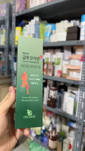 [TEM PHỤ + VAT] Dầu lạnh xoa bóp giảm nhức mỏi Hàn Quốc Glucosamine - Cosin Store Nadamcos Catus Glucosamine Cream - 150ml
