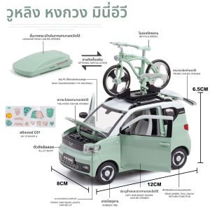 โมเดลรถจักรยานโลหะผสมพร้อมฐาน มีเสียงและแสง ของเล่นเด็ก รถของเล่นแบบตั้งโชว์ ของสะสม สเกล 124 ของเล่นเด็ก