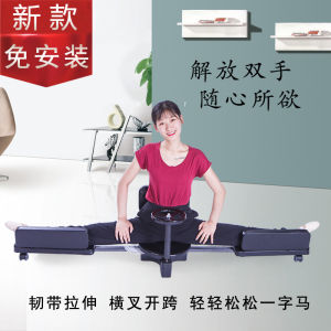 Leg Stretching Trainer Splitter Device Yoga Fitness Equipment for Hamstring Stretching Thigh Slimming Cross Leg Split