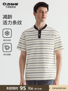 Elastic Striped Casual Short Sleeve T-Shirt for Men Comfortable Fashionable Summer New Arrival QZHIHE/ThousandCranes Brand